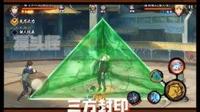 火影高招爆料视频大全集,揭秘忍者世界精彩瞬间  第3张