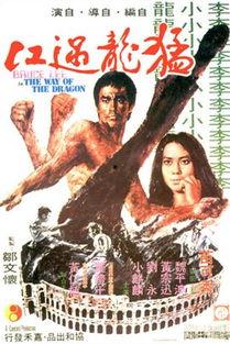 猛龙过江在线观看,笑料横生，热血沸腾的江湖传奇