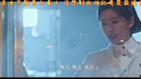 想要一天在线观看,畅享全天候在线观影盛宴  第2张