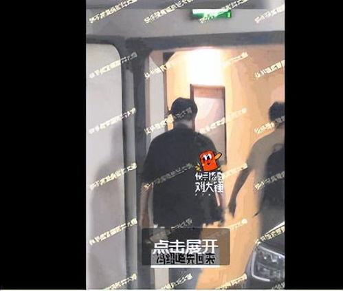 刘大锤最新爆料事件,揭秘娱乐圈最新惊天事件 第3张 刘大锤最新爆料事件,揭秘娱乐圈最新惊天事件 第3张