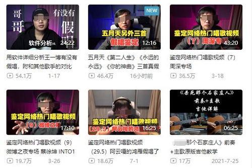 新闻爆料秘籍大全视频播放,视频播放背后的独家技巧解析