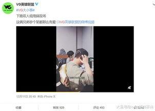 马大哥爆料自己视频,视频背后的故事与幕后花絮