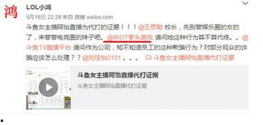 腾讯网友爆料事件最新,最新事件引发热议,真相究竟如何? 第2张 腾讯网友爆料事件最新,最新事件引发热议,真相究竟如何? 第2张