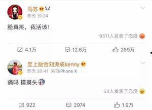 爆料视频有什么危害,网络世界的暗流涌动 第2张 爆料视频有什么危害,网络世界的暗流涌动 第2张