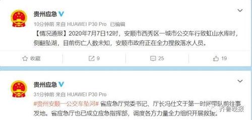 爆料视频贵州最新,揭秘神秘事件背后的真相