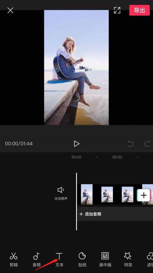 抖音爆料剪映怎么做视频,剪映视频生成全攻略,轻松制作热门短视频 第2张 抖音爆料剪映怎么做视频,剪映视频生成全攻略,轻松制作热门短视频 第2张