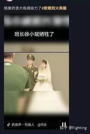 怎样拍热点爆料的视频呢,抓住热点,引爆流量 第3张 怎样拍热点爆料的视频呢,抓住热点,引爆流量 第3张