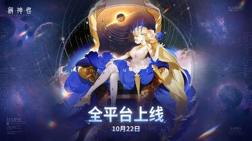 解神者最新爆料,神秘力量觉醒,命运之轮即将转动! 第2张 解神者最新爆料,神秘力量觉醒,命运之轮即将转动! 第2张