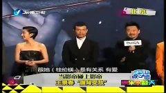 爆料明星八卦预告视频,明星八卦预告视频揭秘,精彩内容抢先看! 第3张 爆料明星八卦预告视频,明星八卦预告视频揭秘,精彩内容抢先看! 第3张