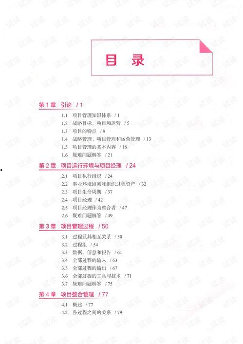 网红吃瓜群资源下载网站,热门资源下载网站大盘点 第2张 网红吃瓜群资源下载网站,热门资源下载网站大盘点 第2张