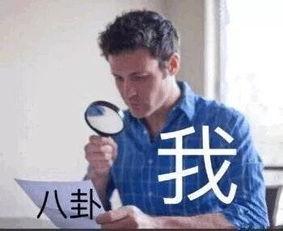 娱乐吃瓜男孩子发脾气太伤感了,伤感情绪引发网友热议 第3张 娱乐吃瓜男孩子发脾气太伤感了,伤感情绪引发网友热议 第3张