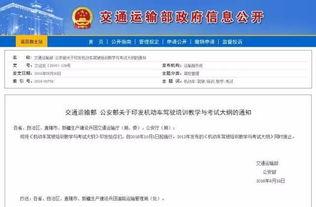 山东生活爆料最新消息今天