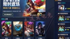 王者s30皮肤爆料视频 第3张 王者s30皮肤爆料视频 第3张